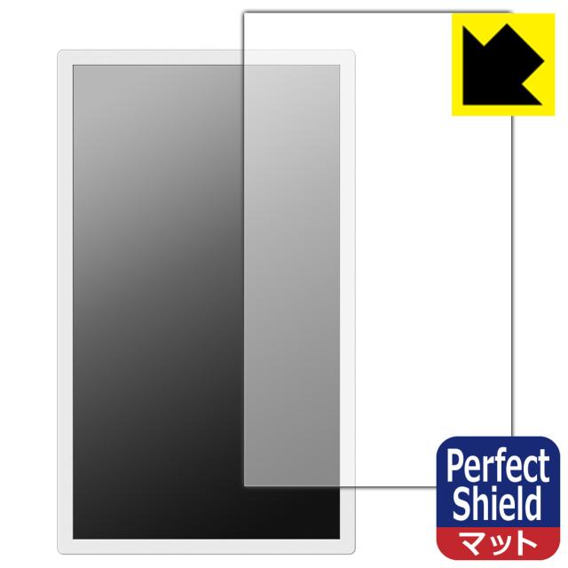 Perfect Shield【反射低減】保護フィルム ePoster EP-C251 25.3型 電子ペーパーディスプレイ (3枚セット)【PDA工房】