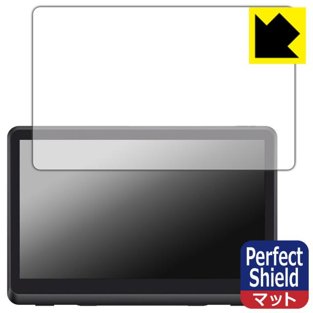 Perfect Shield【反射低減】保護フィルム XP-PEN Artist 22 Plus (3枚セット)【PDA工房】