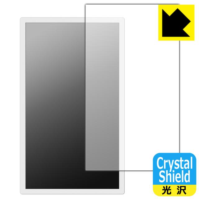 Crystal Shield【光沢】保護フィルム ePoster EP-C251 25.3型 電子ペーパーディスプレイ【PDA工房】の通販は 4,963円