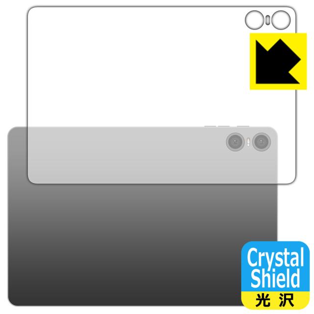 Crystal Shield【光沢】保護フィルム Teclast P30T (背面用) 3枚セット【PDA工房】