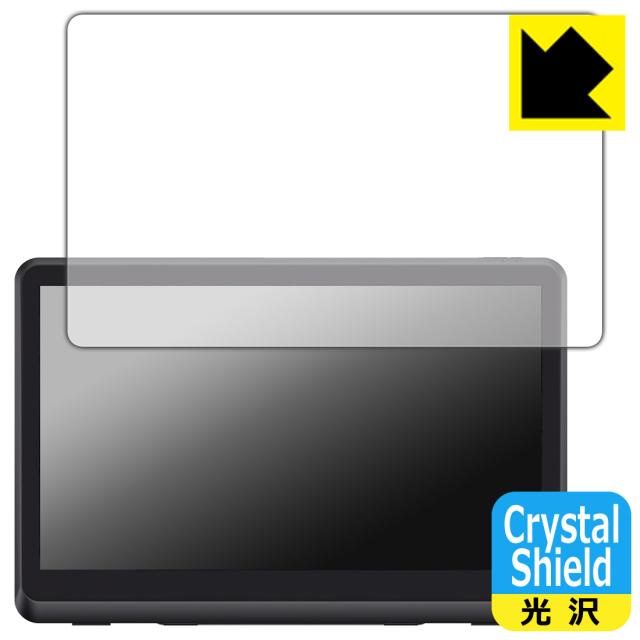Crystal Shield【光沢】保護フィルム XP-PEN Artist 22 Plus (3枚セット)【PDA工房】