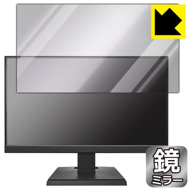 Mirror Shield 保護フィルム I-O DATA LCD-C221DB / LCD-C221DW【PDA工房】の通販は