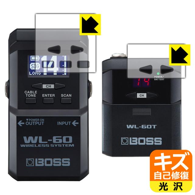 キズ自己修復保護フィルム BOSS WL-60 (レシーバー用/トランスミッター用)【PDA工房】