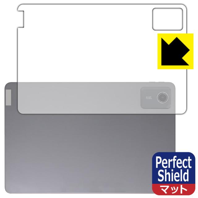 Perfect Shield【反射低減】保護フィルム Lenovo Tab M11 / K11 (背面用) 3枚セット【PDA工房】