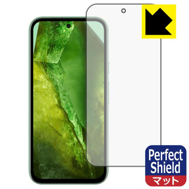 Perfect Shield【反射低減】保護フィルム Google Pixel 8a (画面用)【指紋認証対応】【PDA工房】