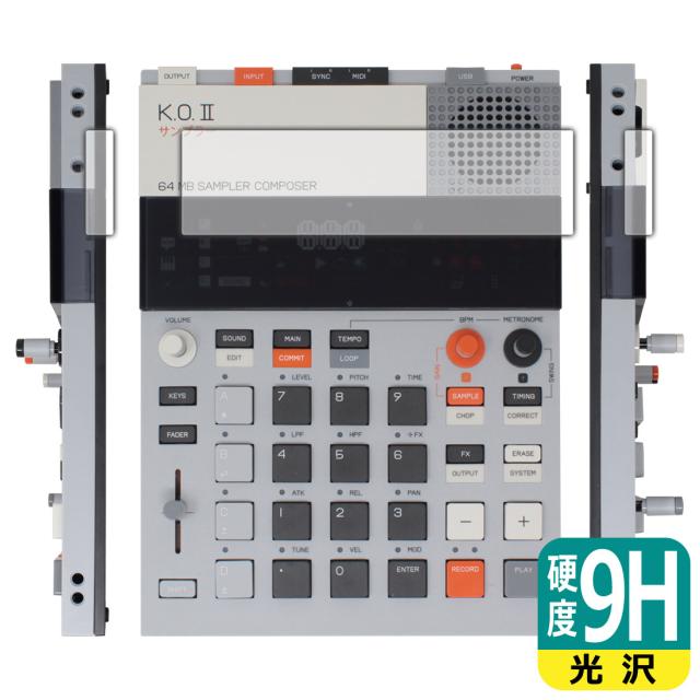 9H高硬度【光沢】保護フィルム teenage engineering EP-133 K.O.II【PDA工房】