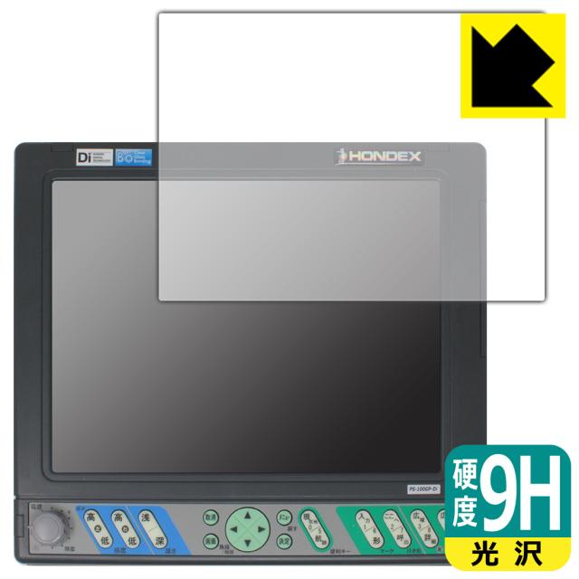 9H高硬度【光沢】保護フィルム HONDEX PS-100GP-Di【PDA工房】の通販は 