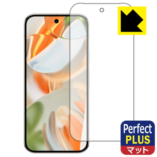 Perfect Shield Plus【反射低減】保護フィルム Google Pixel 9 Pro (画面用) 【指紋認証対応】【PDA工房】 液晶保護フィルム