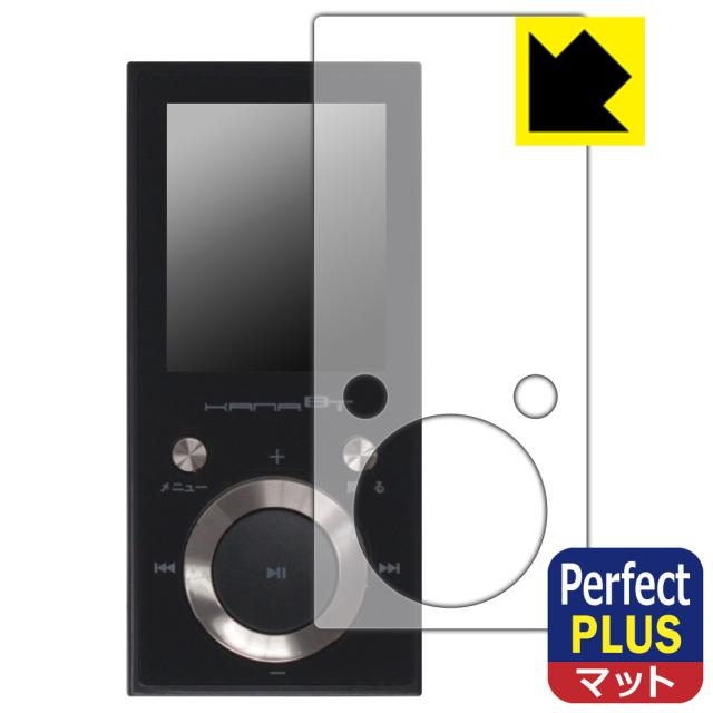 Perfect Shield Plus【反射低減】保護フィルム GREEN HOUSE kana BT (GH-KANABTS16)【PDA工房】