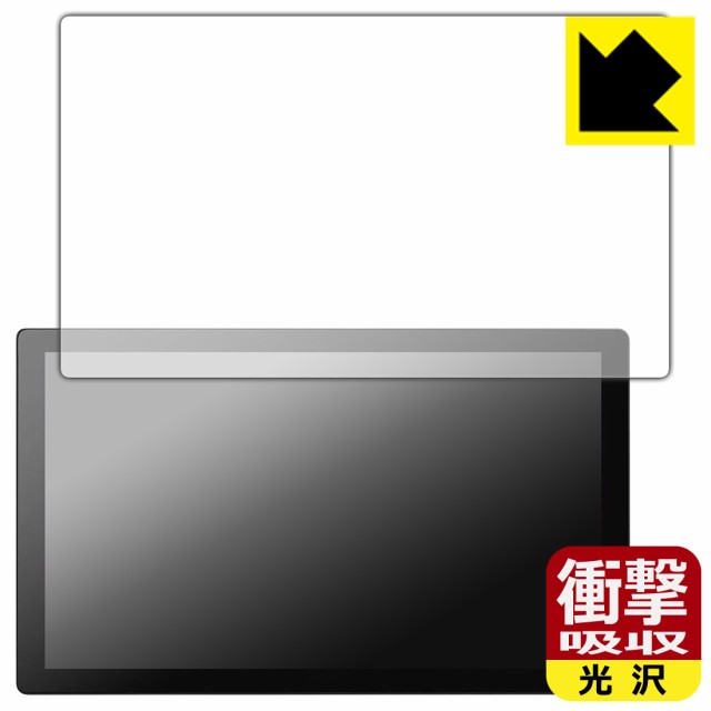 衝撃吸収【光沢】保護フィルム Wacom Cintiq Pro 17 (DTH172)【PDA工房】の通販は