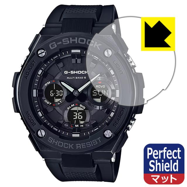 Perfect Shield【反射低減】保護フィルム G-SHOCK GST-W100G-1BJF【PDA工房】