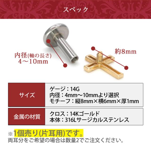 【専用です】14kgf♦︎ブレスレット・ピアス計７点 楽天市場】＼最大1000円OFFクーポン配布中／サージカル
