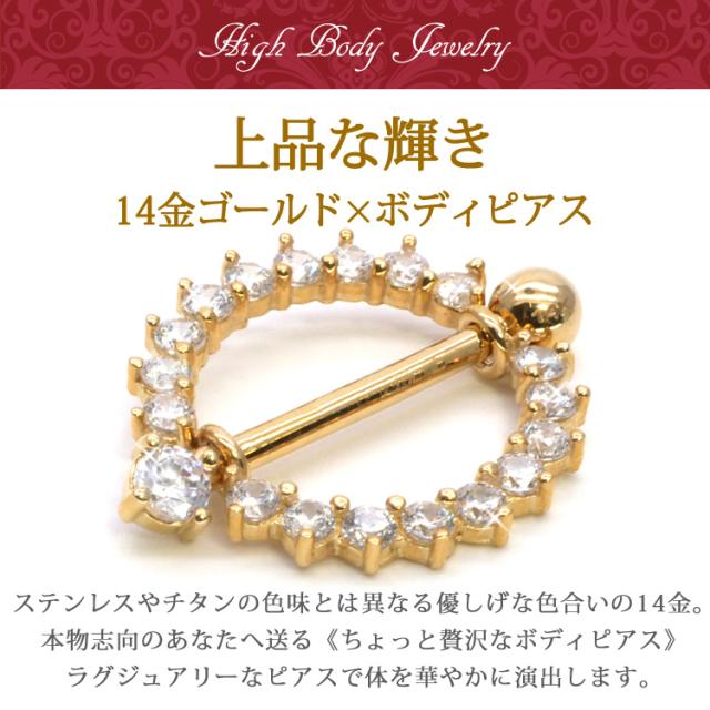 juu【ピアス】二点、ノベルティ付き Amazon | オラジオ【7ペアセット】 乳首リング ニップルピアス