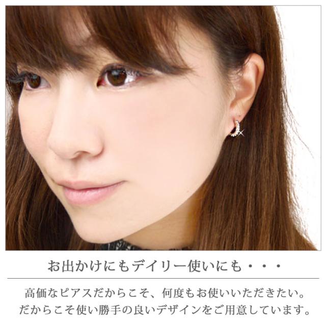 ボディピアス 【ケース付】 カチッと装着 14金 14K ゴールドオパールストーンクラップフープリング 16G 軟骨_2