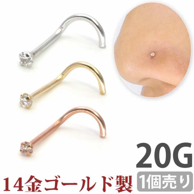 超爆安 14G ボディピアス メディストア MULL KASC∀NAL - アクセサリー