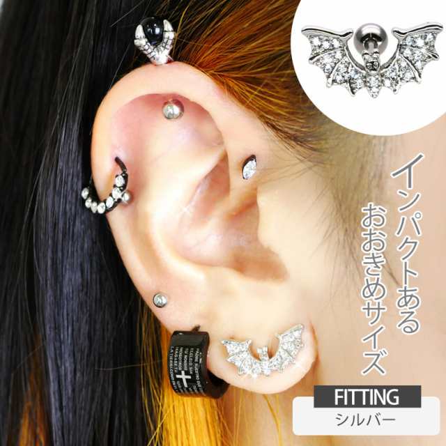 ピアス 軟骨 ボディピアス Soeur de Nana コウモリバーベル 16G ピアス 軟骨 ボディピアス Soeur de Nana コウモリバーベル 16G