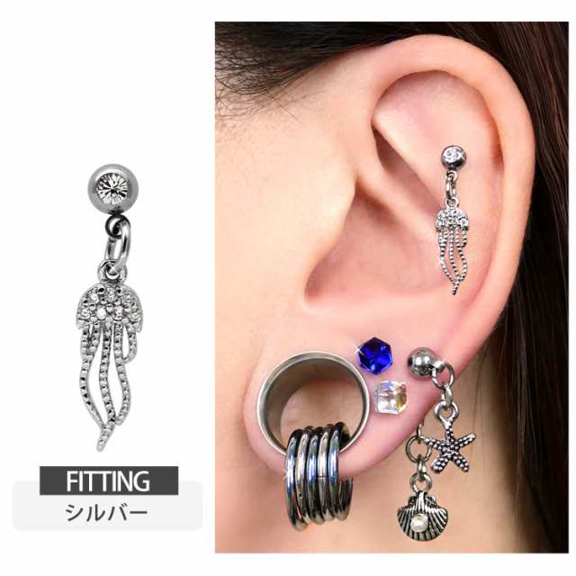クラゲのピアス/イヤリング ピアス（フック・チェーン） ひが
