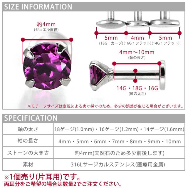 Pt900 ロードライトガーネットピアス  軸太　太さ0.9mmx長さ10mm芯 6mm ロードライトガーネット ハート ピアス 「トリア」 PT900