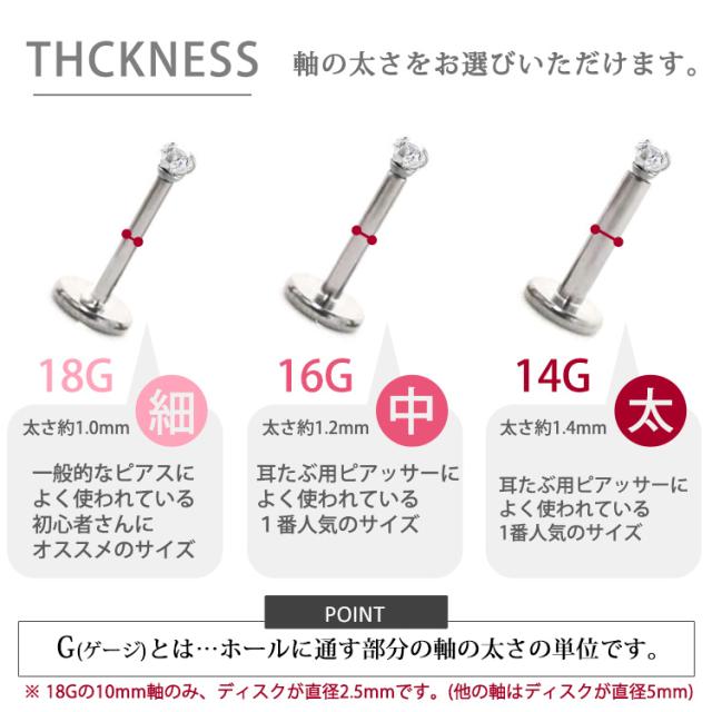 K18YG プッシュピアス ラブレット5mm K18YG プッシュピアス ラブレット5mm