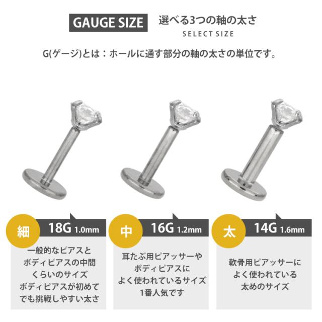 ボディピアス [カスタム] 0.035ct 立爪 天然ダイヤモンド ラブレット