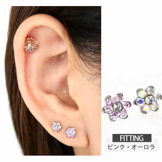 ピアス 軟骨 耳たぶ 20G 18G 16G ミニフラワープッシュピン