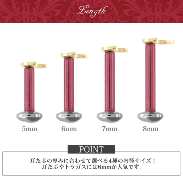 ピアス 軟骨 耳たぶ 20G 18G 16G 【ケース付】 14金 月モチーフ