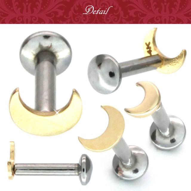 K18YG プッシュピアス ラブレット5mm K18YG プッシュピアス ラブレット5mm 楽天市場】ラブレット