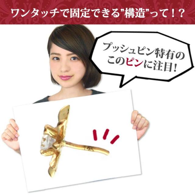 ピアス 軟骨 耳たぶ  20G 18G 16G  【ケース付】 14金 お花モチーフのホロウフラワープッシュピンラブレット  片耳用 ファーストピアス セカンドピアス ボディピアス   ピアッシングナナ 片耳用_5