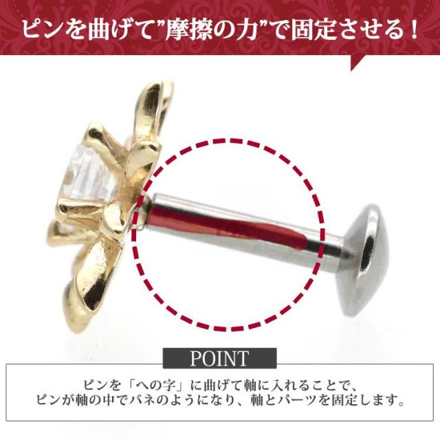 ピアス 軟骨 耳たぶ  20G 18G 16G  【ケース付】 14金 お花モチーフのホロウフラワープッシュピンラブレット  片耳用 ファーストピアス セカンドピアス ボディピアス   ピアッシングナナ 片耳用_6