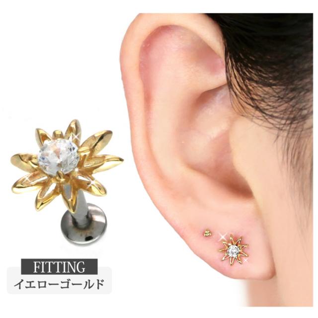 ピアス 軟骨 耳たぶ 20G 18G 16G 【ケース付】 14金 お花