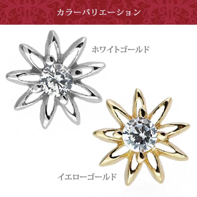ピアス 軟骨 耳たぶ  20G 18G 16G  【ケース付】 14金 お花モチーフのホロウフラワープッシュピンラブレット  片耳用 ファーストピアス セカンドピアス ボディピアス   ピアッシングナナ 片耳用_10