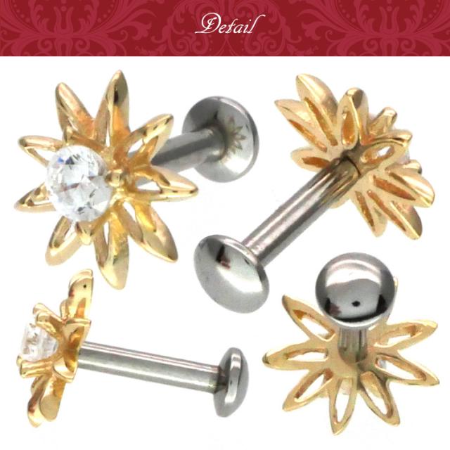 ピアス 軟骨 耳たぶ 20G 18G 16G 【ケース付】 14金 お花