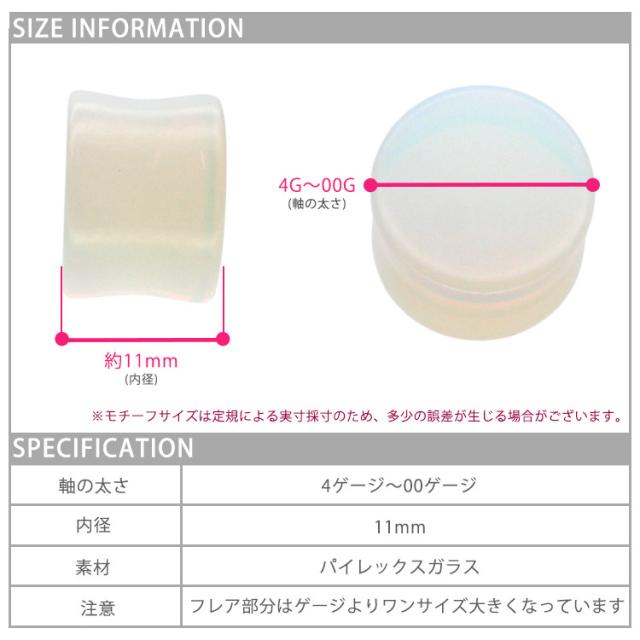 ピアス軟骨ピアス ボディピアス パイレックスガラス オパール