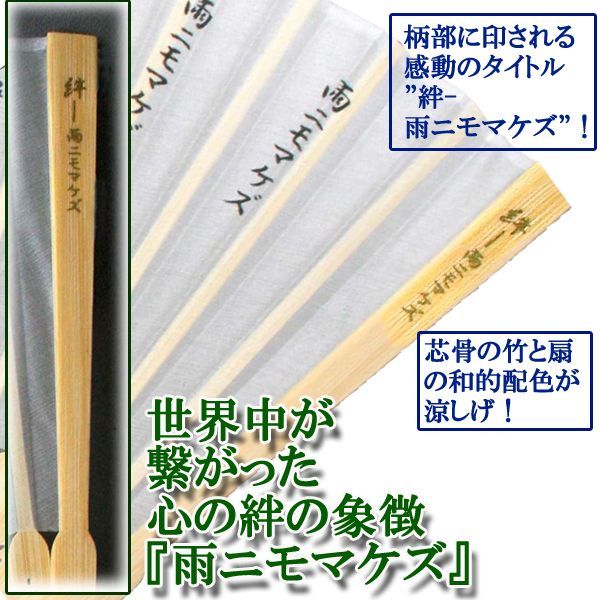 雨 ニモマケズ 全文 宮沢賢治 雨ニモマケズ に込められた意味とは 感想 あらすじを解説 Clairegrant Net