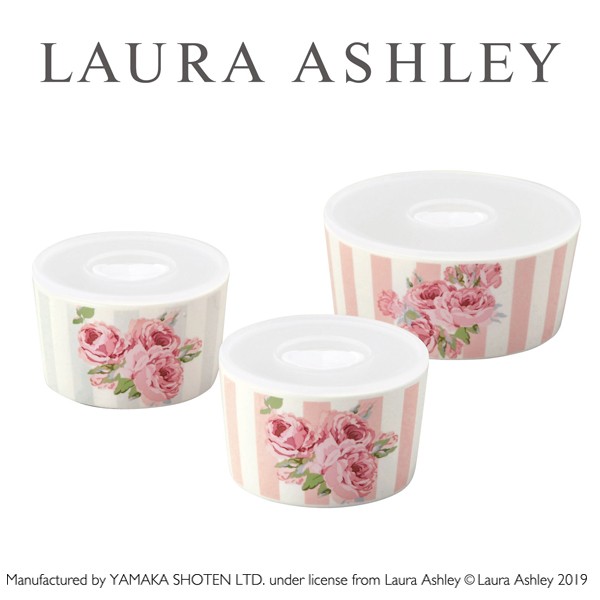 Laura Ashleyローラアシュレイ クチュールローズ レンジ3点セット Big Ki イギリス ブランド 食器 最適耐熱容器皿セット 保存容器セの通販はau Pay マーケット 株式会社ポニー