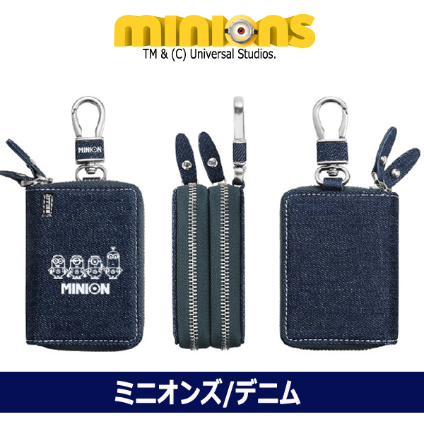 ミニオン キーホルダー デニム風 ミニオンズダブルファスナースマートキーケース(総柄 帆布