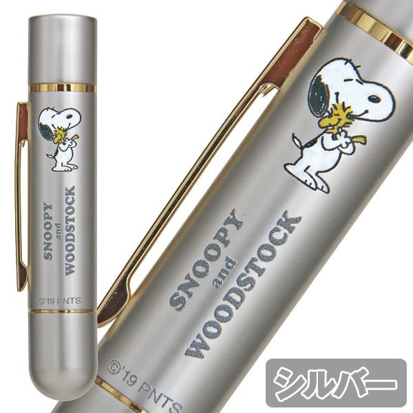 スヌーピーペン型ツイン浸透印スティック 印鑑 印カン ネーム印 ペン型印鑑セット 認印 訂正印 Snoopy スヌーピー公式グッズ オリジナルの通販はau Pay マーケット 株式会社ポニー
