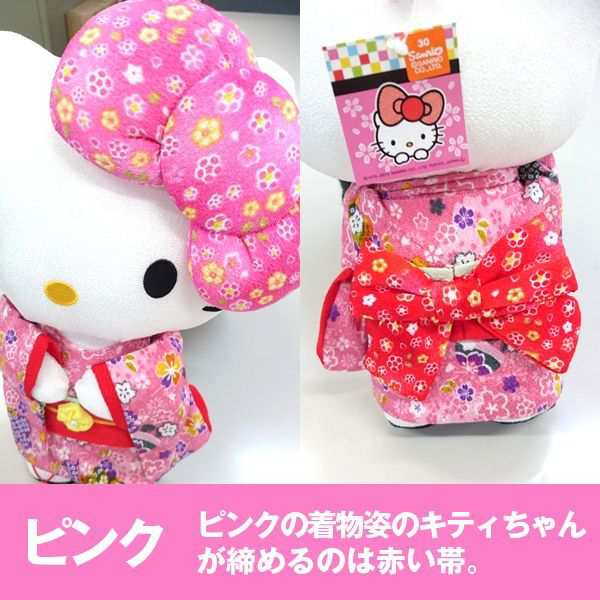 ちりめんハローキティ「ぬいぐるみL」 (サンリオ,はろうきてぃ,日本人形,27cm,ビッグリボン,和装人形,日本土産,ギフト)|au PAY マーケット ちりめんハローキティ「ぬいぐるみL」 (サンリオ,はろうきてぃ,日本人形,27cm,ビッグリボン,和装人形,日本土産,ギフト)|au PAY マーケット