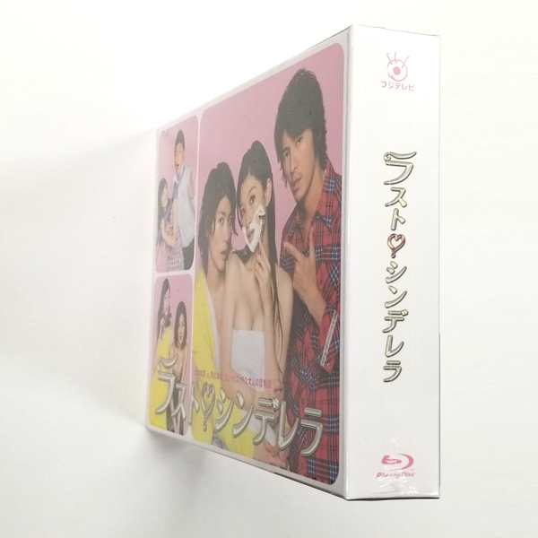 ラストシンデレラ Blu-ray BOX 三浦春馬 篠原涼子 www.krzysztofbialy.com