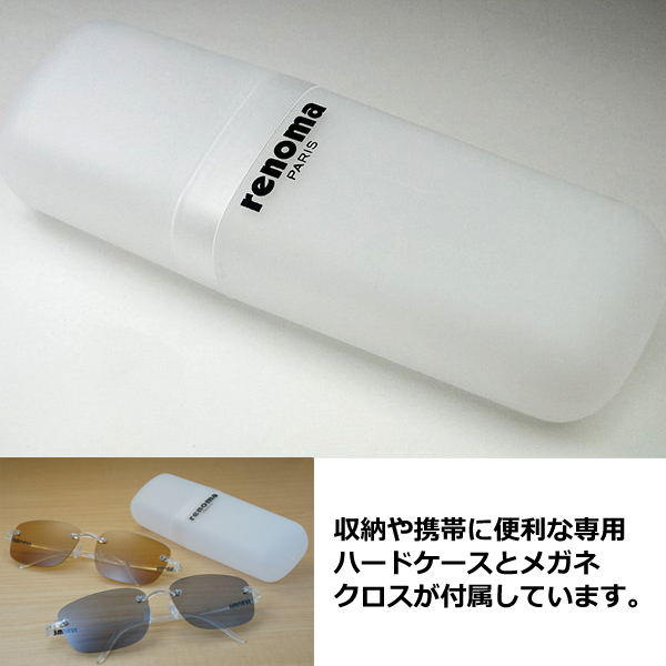 renomaレノマ超軽量 調光・偏光サングラス  (調光サングラス 男女兼用 7.5g UVカット 紫外線カット 目 ガード 紫外線99.9％カット)
