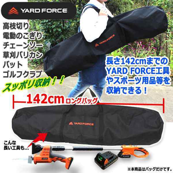 偉大な YARD FORCE18Vコードレス2WAY電動のこぎり ノコギリ 電気のこぎり 電動ノコギリ 電動工具 DIY ツール 充電式 AC 電気  解体