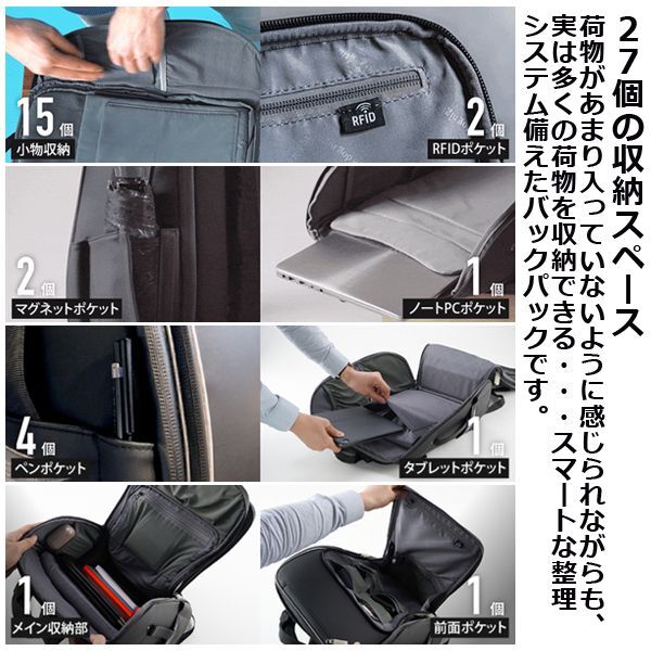 TDN27ポケットビジネスバックパック  (大容量 リュックサック サポートベルト付き 27個の収納スペース THREE DOG NIGHT)の通販は
