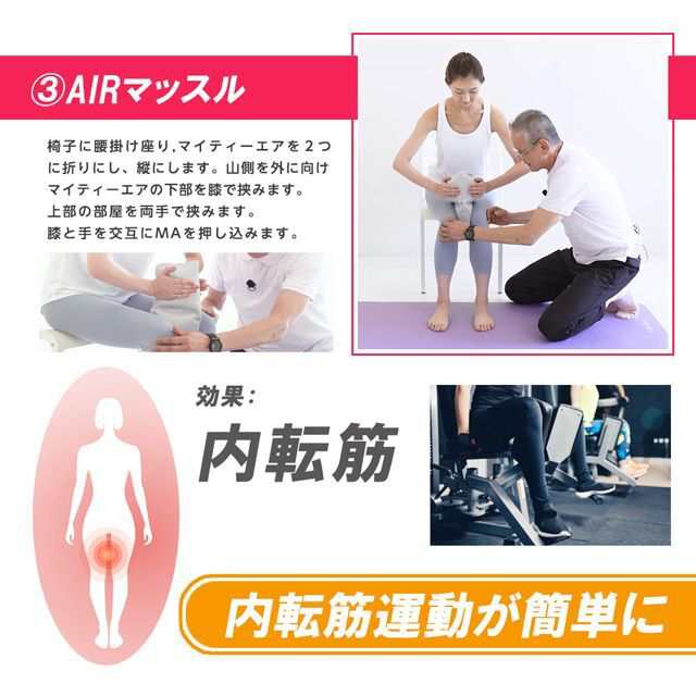 トレーニングクッション「マイティーエア」 (mighty air エクササイズ 体幹コア インナーマッスル 筋力アップ 体幹強化)の通販はau PAY  マーケット 株式会社ポニー au PAY マーケット－通販サイト