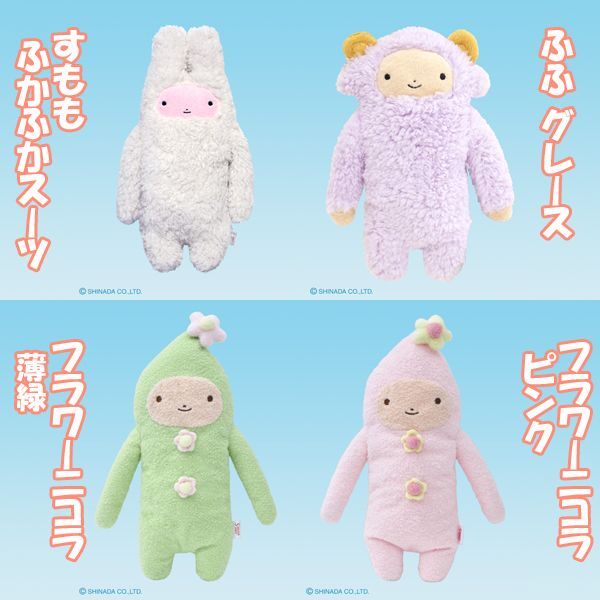 フモフモさん　Mサイズ　バンビ柄オーバーオール 大人が癒されるぬいぐるみ「フモフモさん／Mサイズ