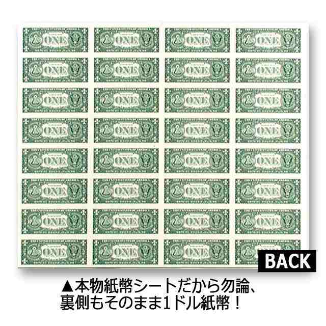 未裁断米国ドル紙幣32枚シート[額装付] (イルミナティ 13の聖数 フリー