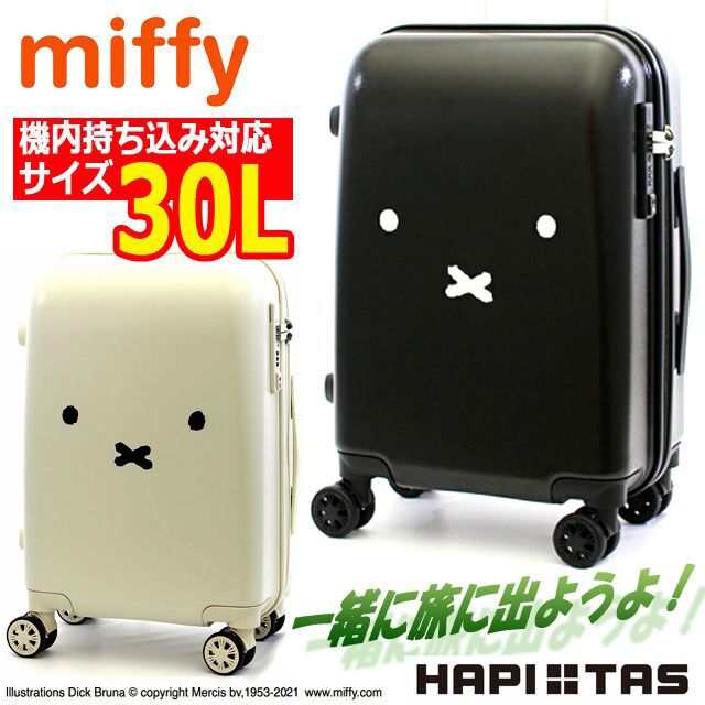 レディース（miffy ハピタス ジッパー スーツケース 30L）ミッフィー キャリーバッグ キャリーケース 機内持ち込み可 小型 軽量