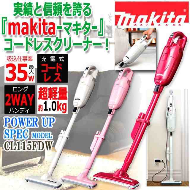 makita[マキタ]充電式クリーナー用抗菌仕様紙パック10枚入り「A-48511