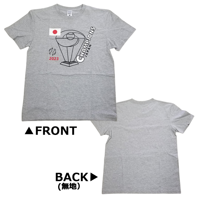 2023年野球ワールドクラシック チャンピオンTシャツ XL 楽天市場】【アメリカ直送 】ワールド ベースボール クラシック