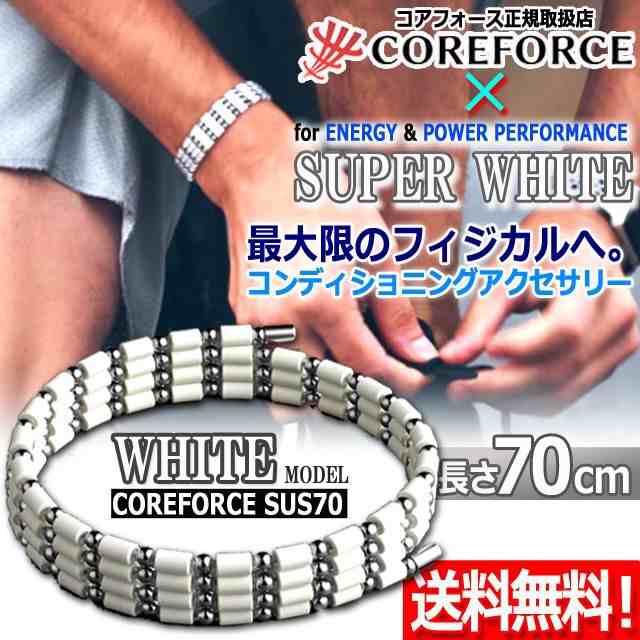 コアフォース SUS 70 COREFORCE - スポーツ