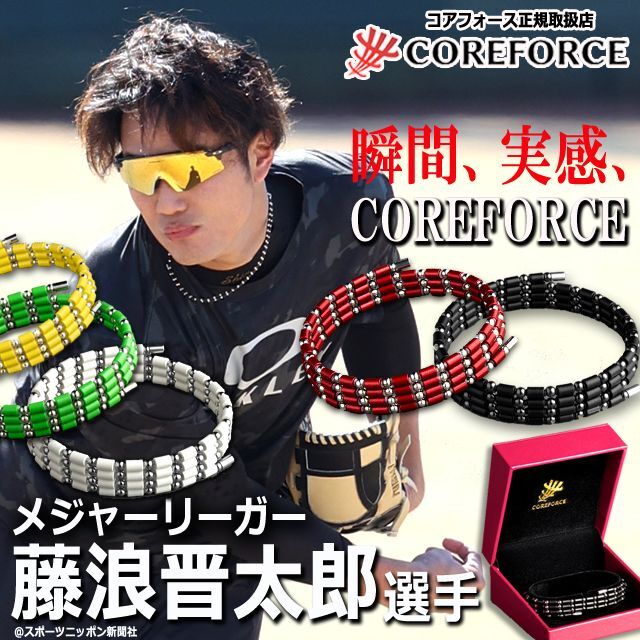 コンディショニングアクセサリー コアフォースループ[ブラック 